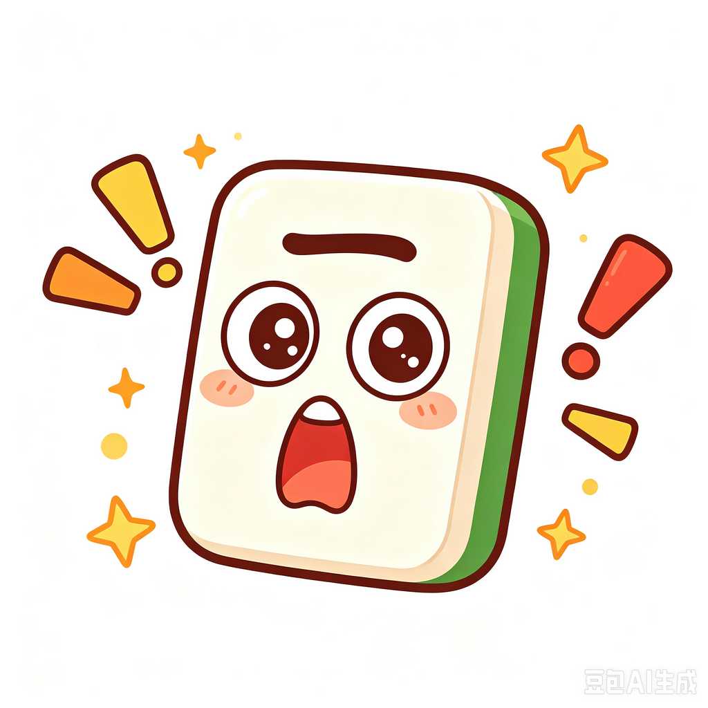 light mahjong set for easy carry